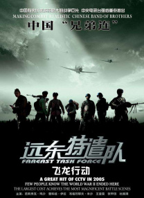 台湾佬中文综合
